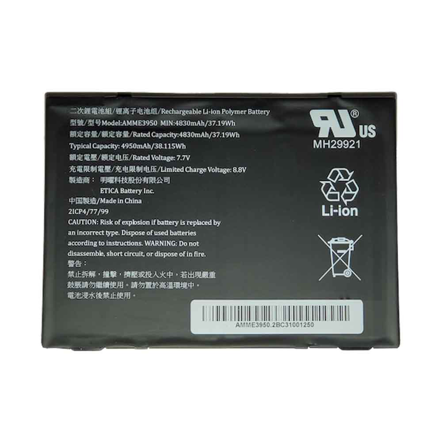 BTRY-ET5X-10IN3-01  Zebra  Fuentes de carga y alimentación Panamá