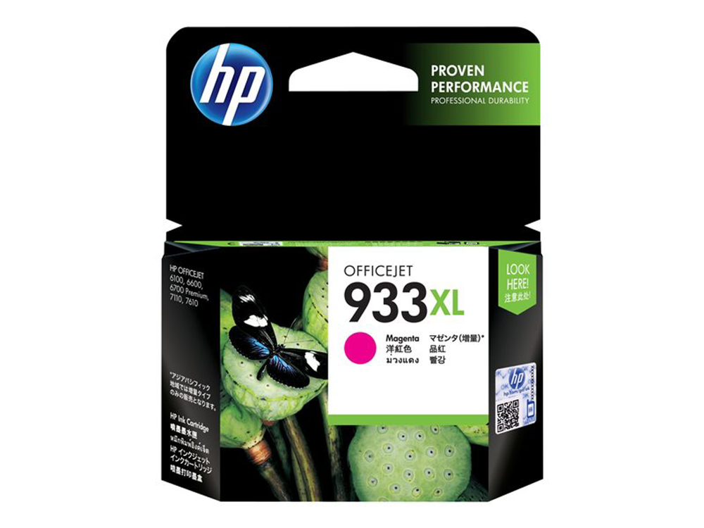 CN055AL  HP  Consumibles y Media Panamá
